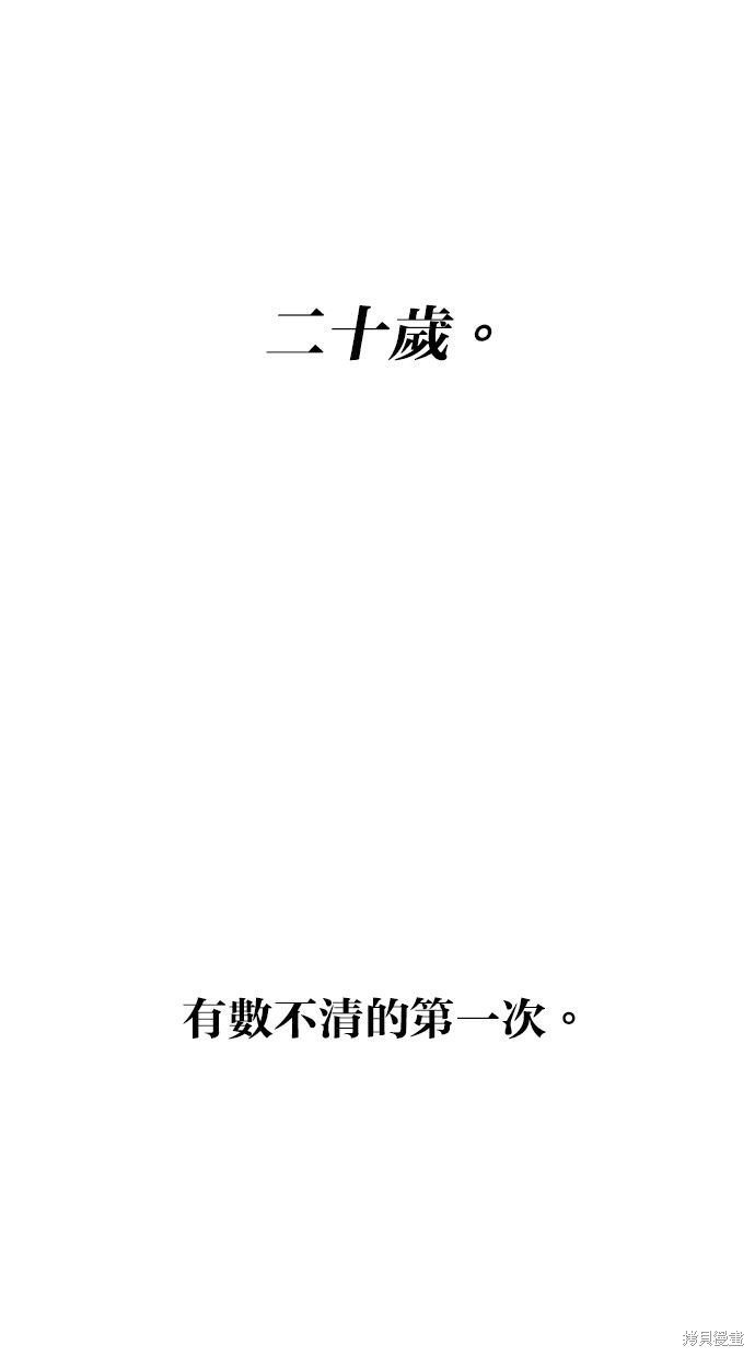 外传1