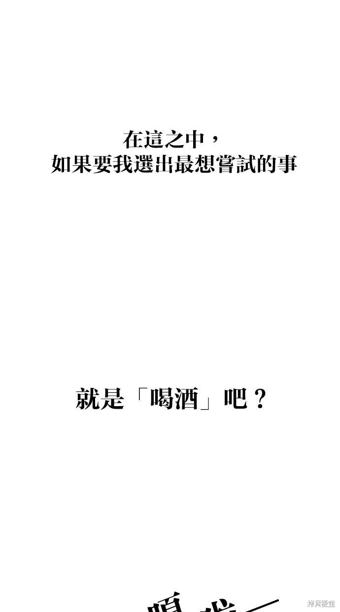 外传1