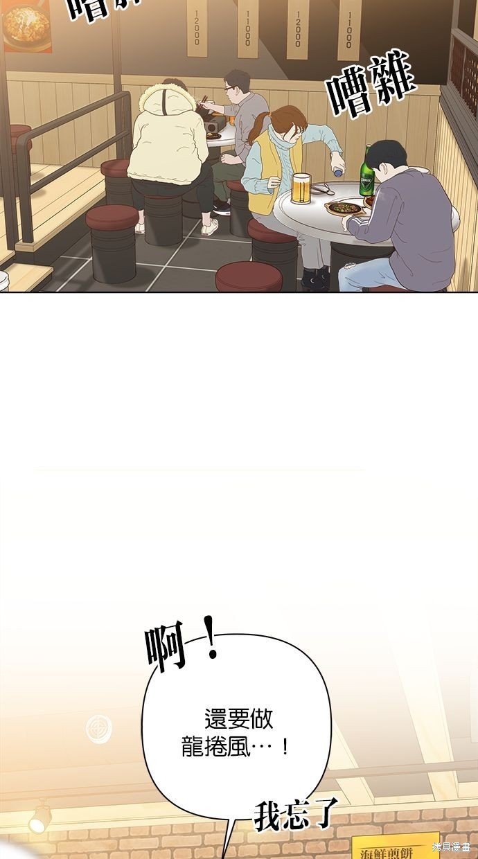 外传1