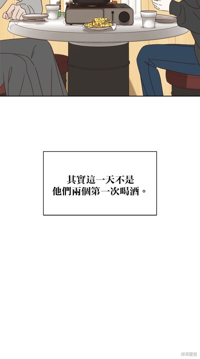 外传1
