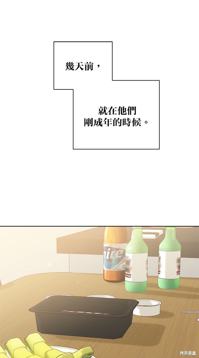 外传1