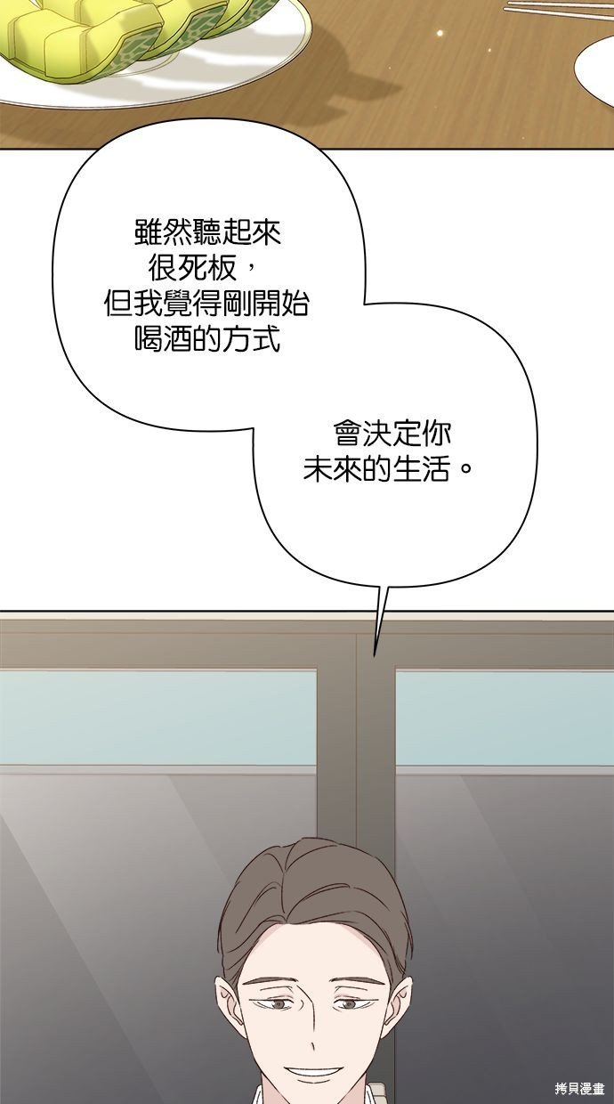 外传1