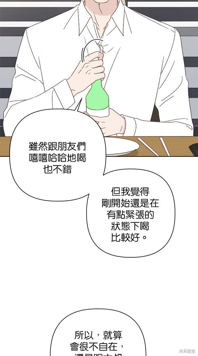 外传1