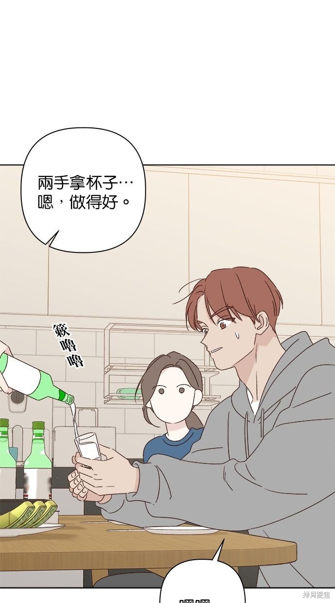 外传1