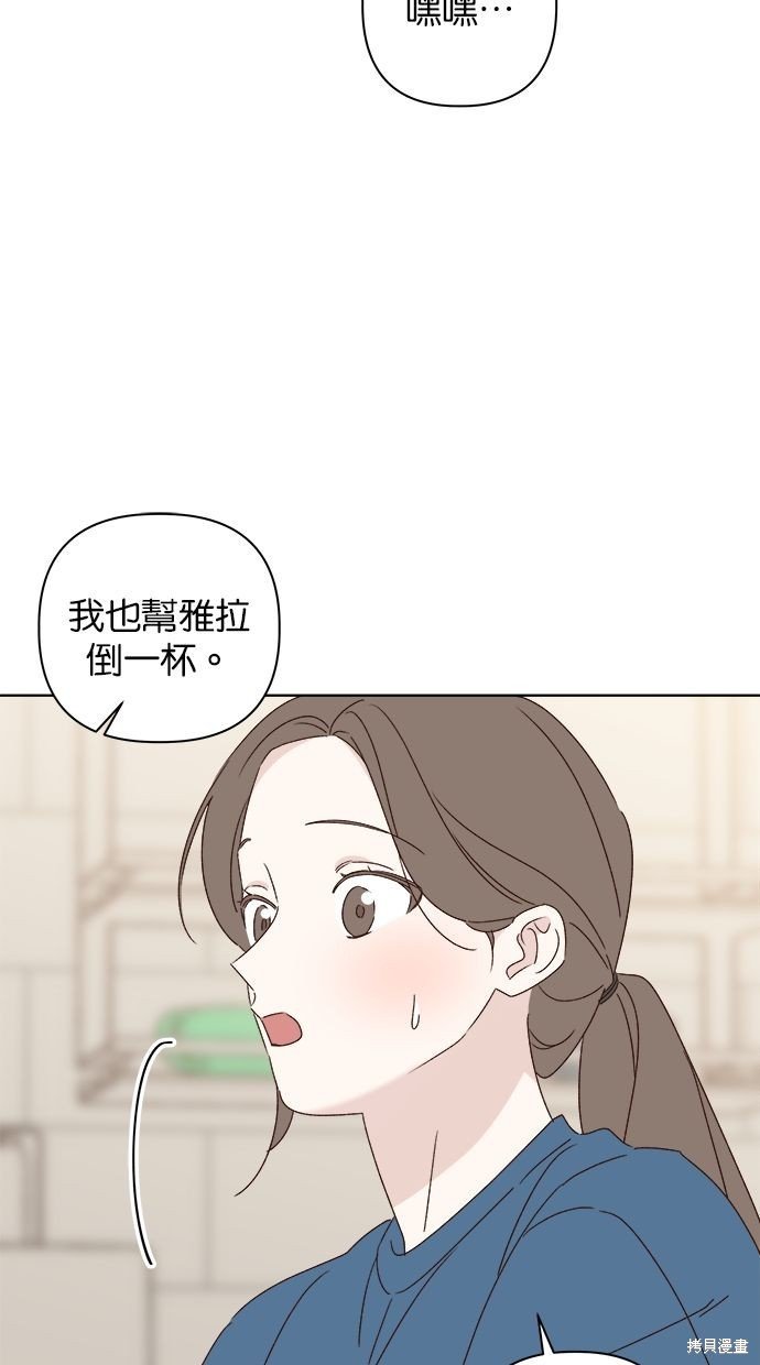 外传1