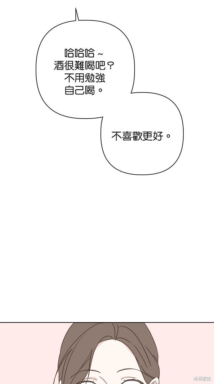 外传1