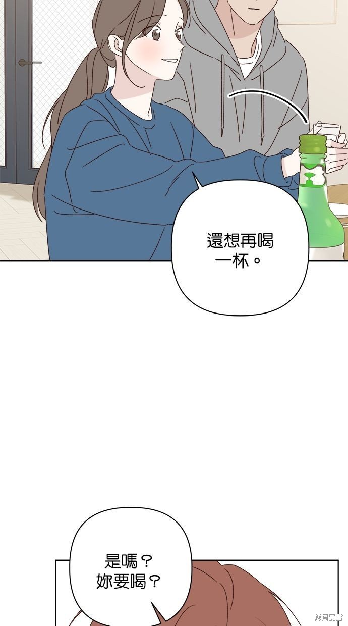 外传1