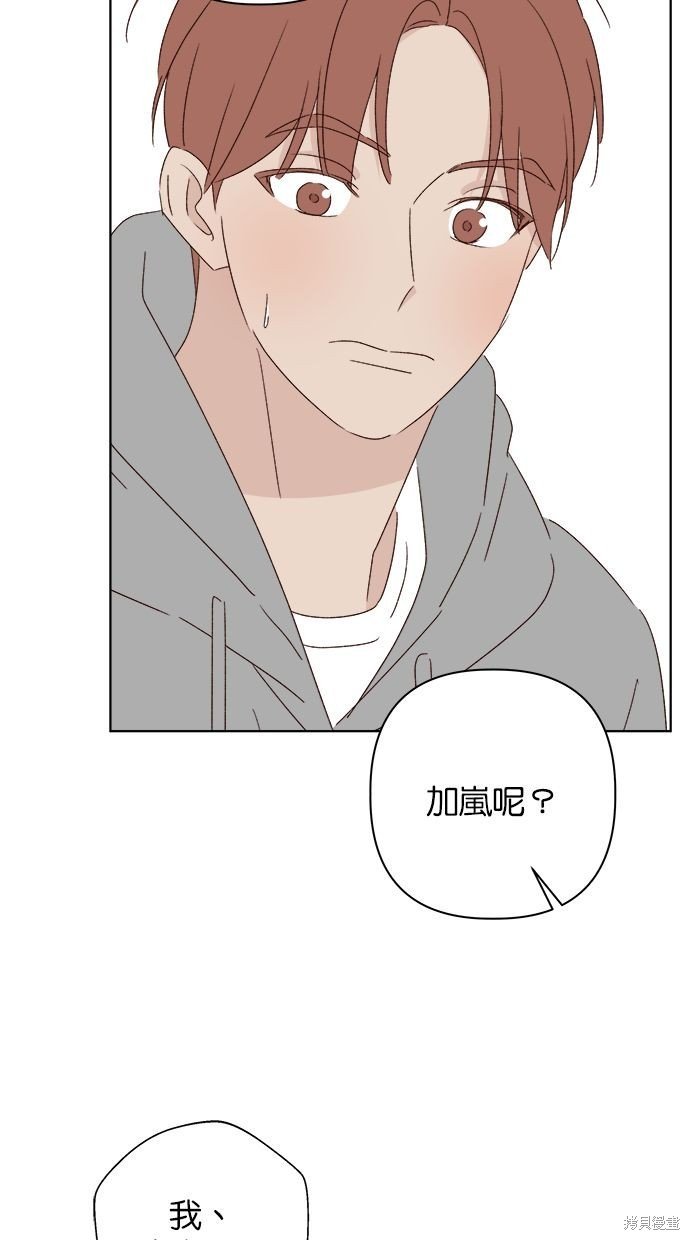 外传1
