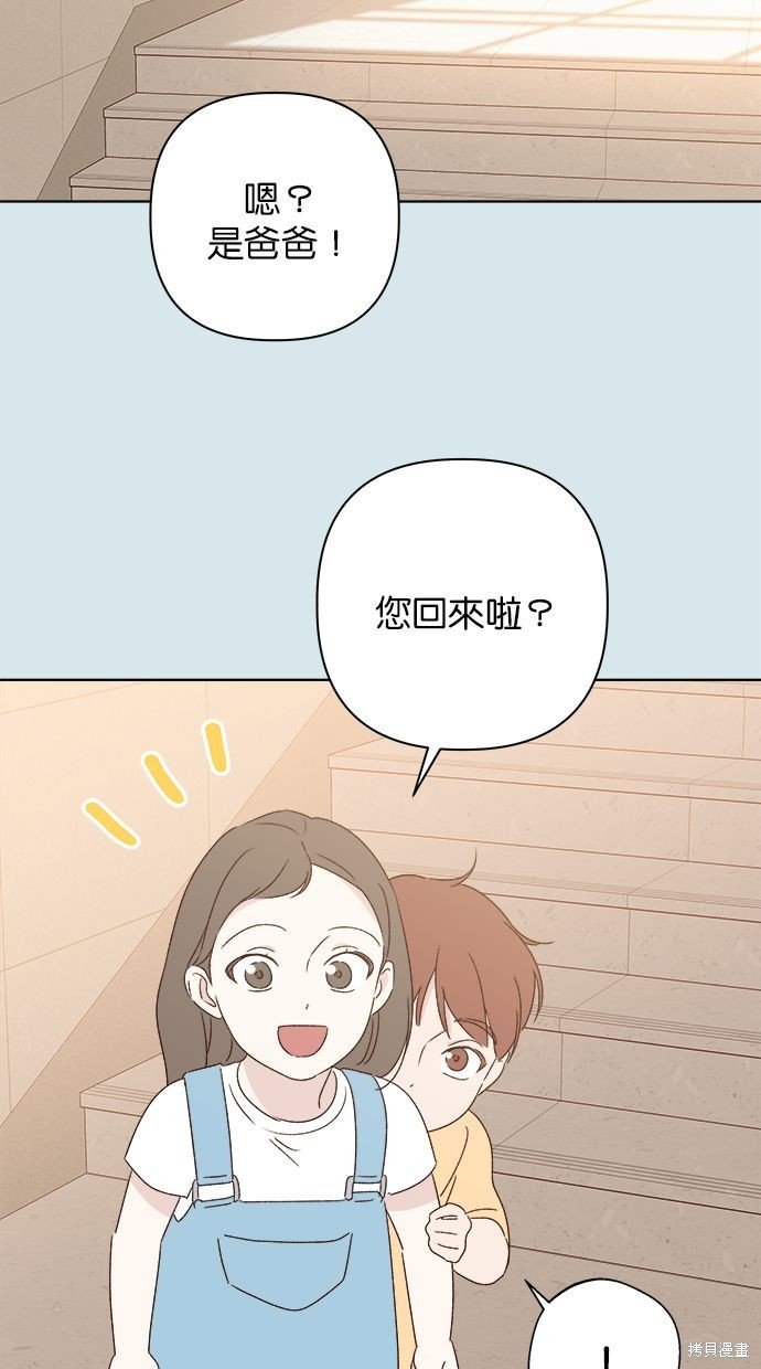 外传1