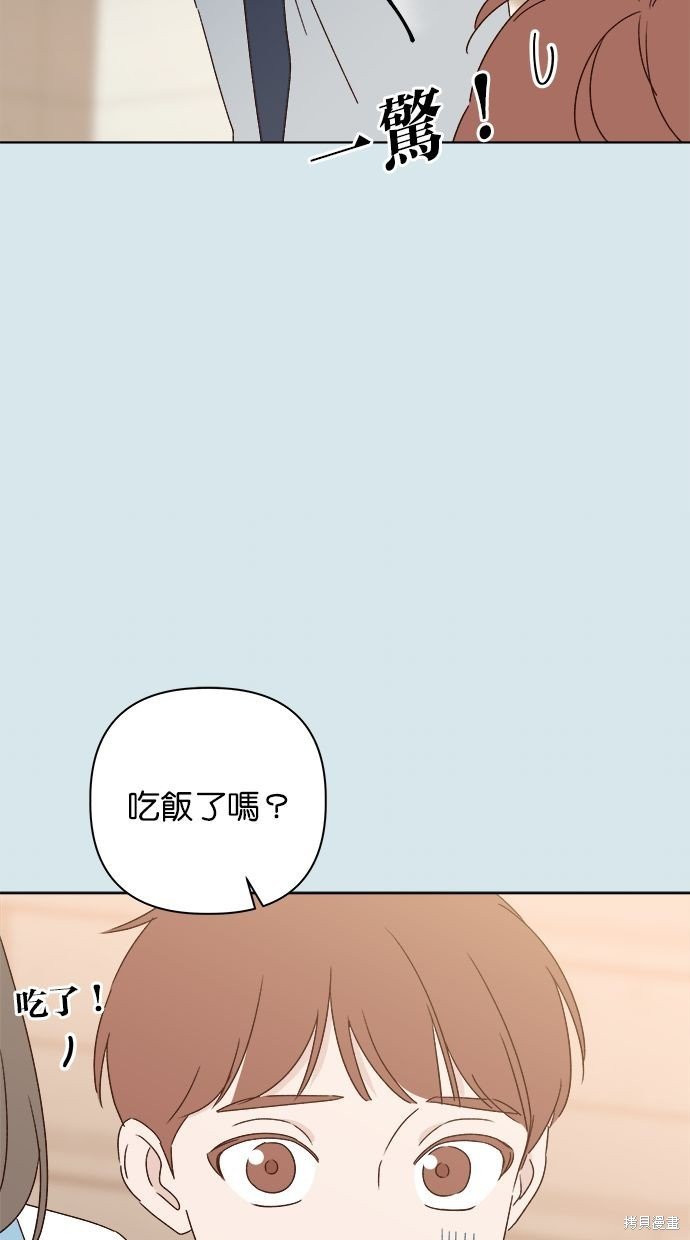 外传1