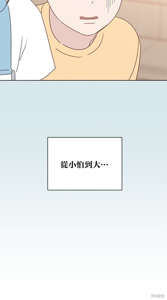 外传1