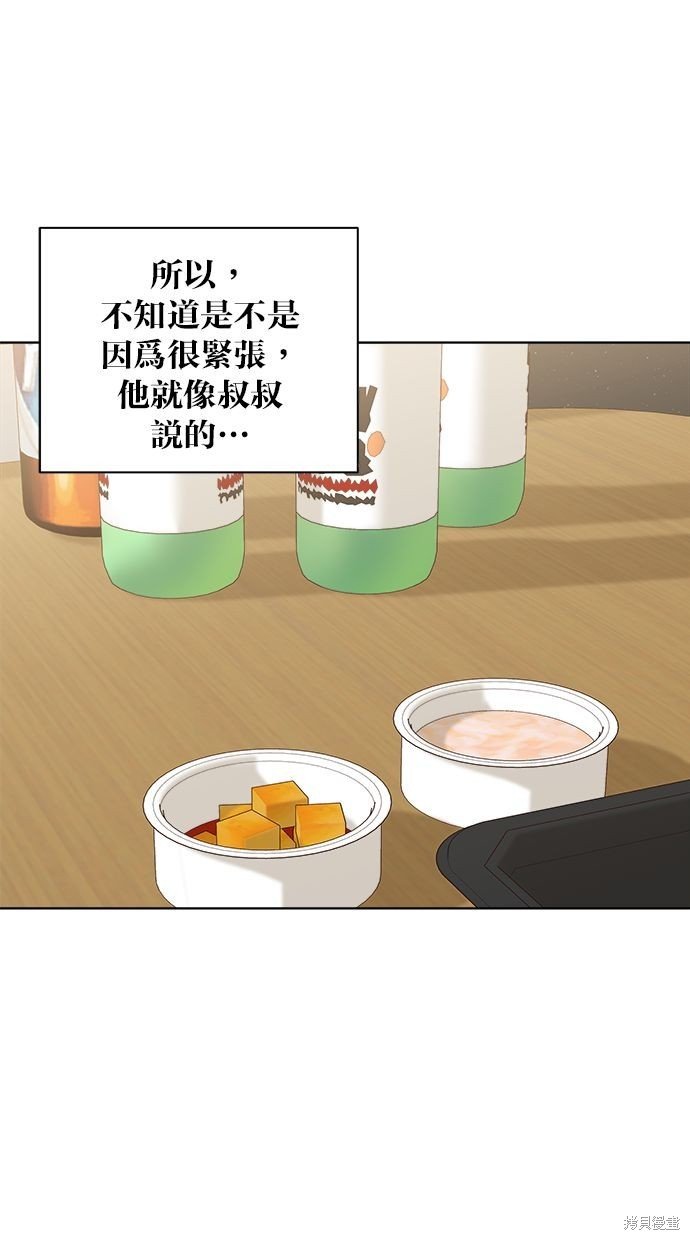外传1