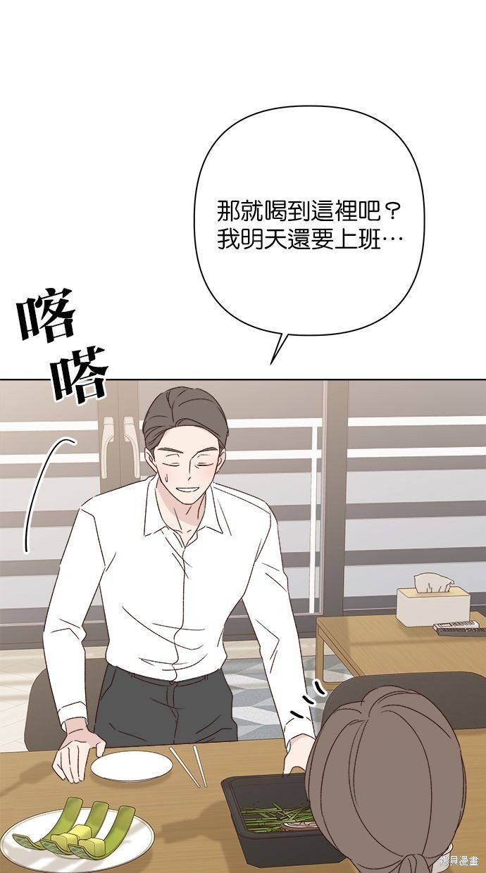 外传1