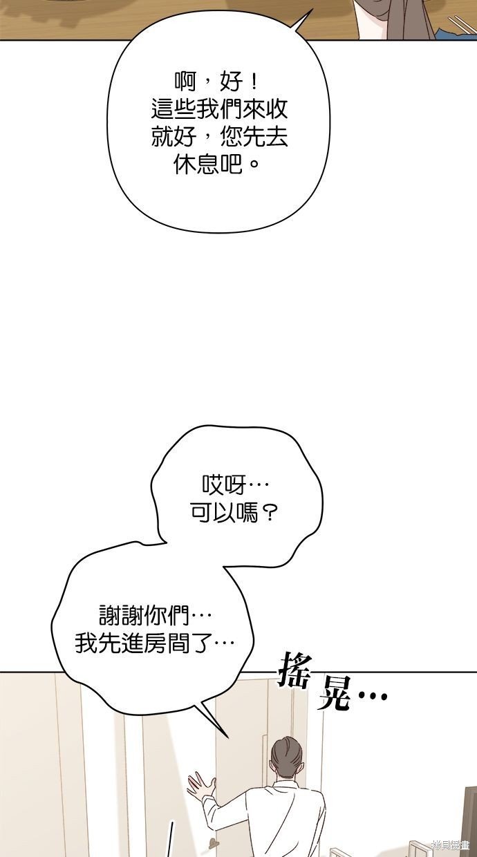 外传1
