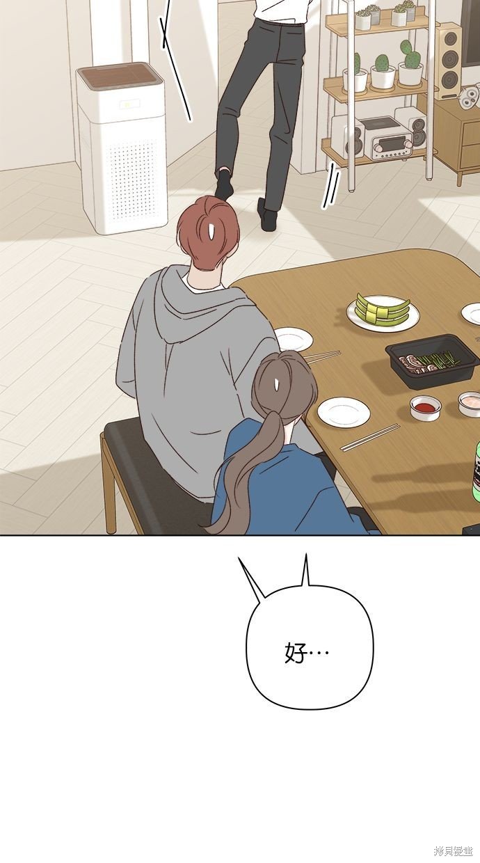 外传1