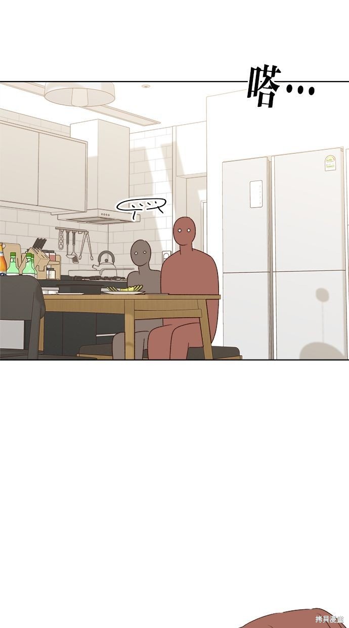 外传1