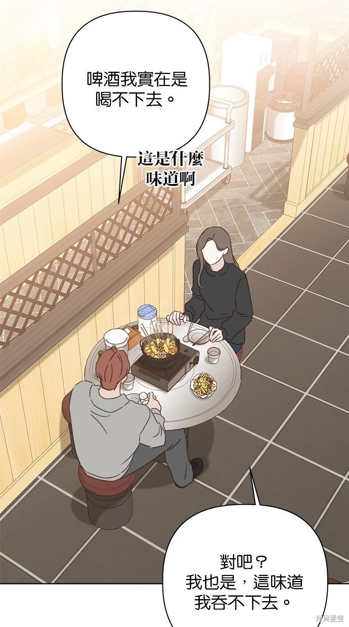 外传1