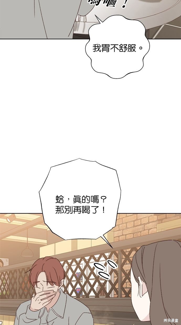 外传1