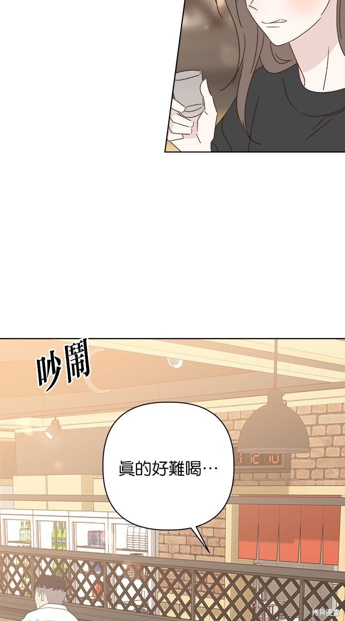 外传1