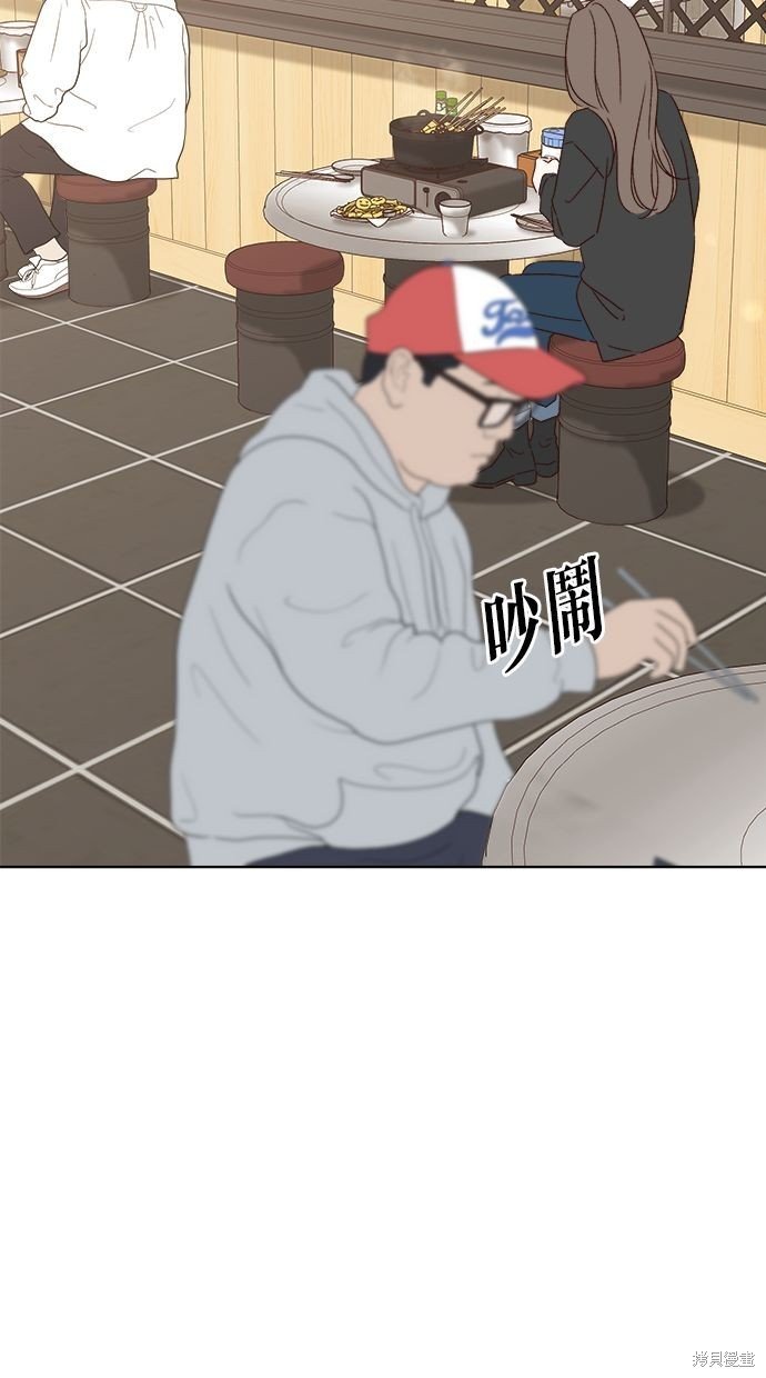 外传1