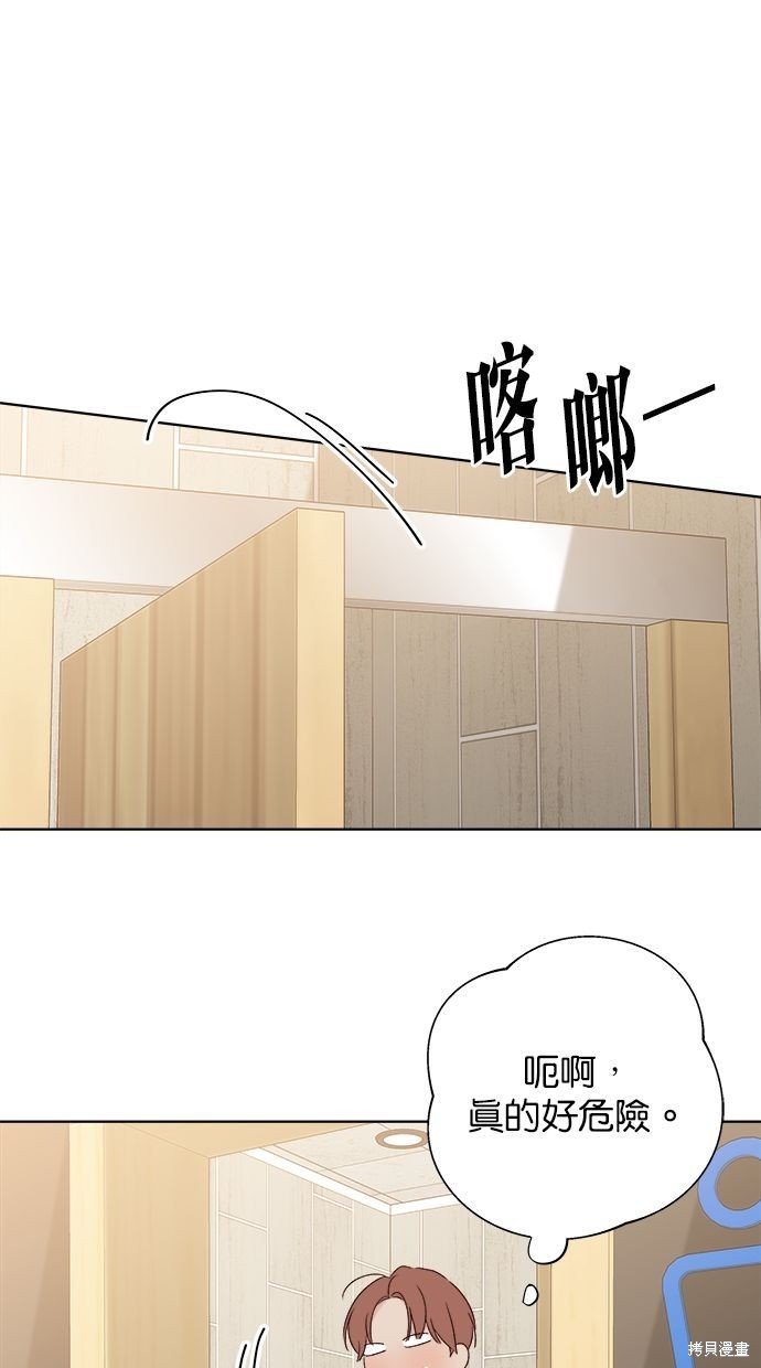外传1