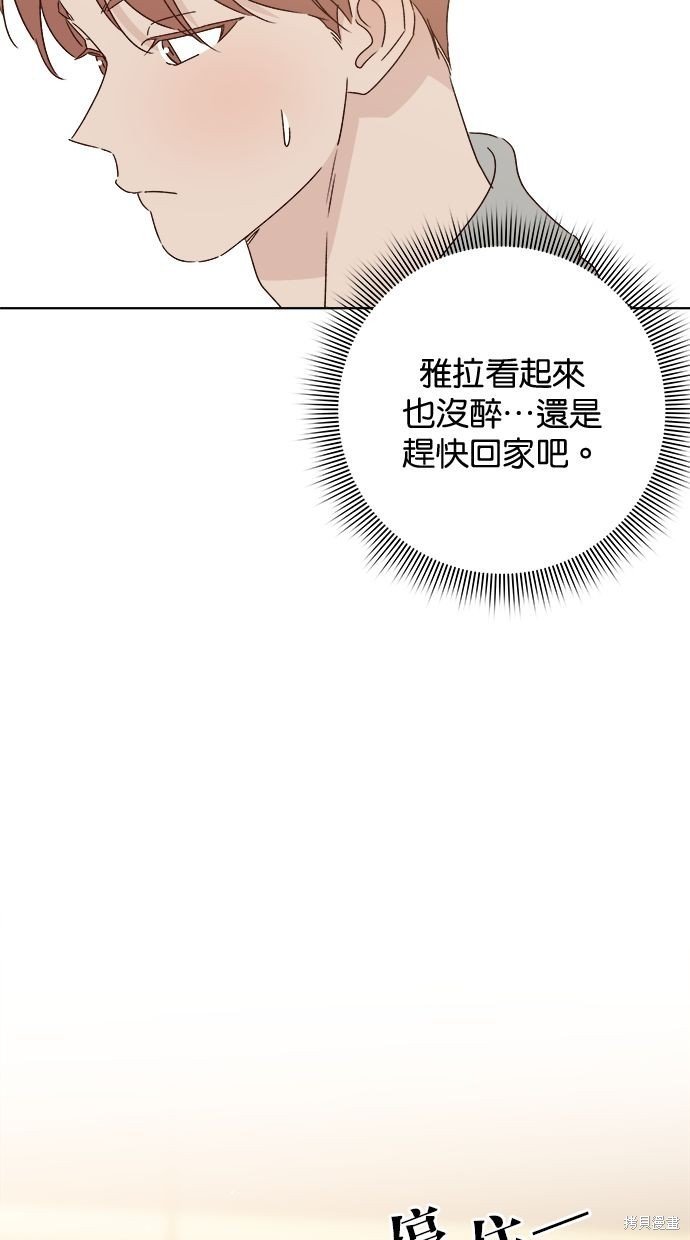外传1