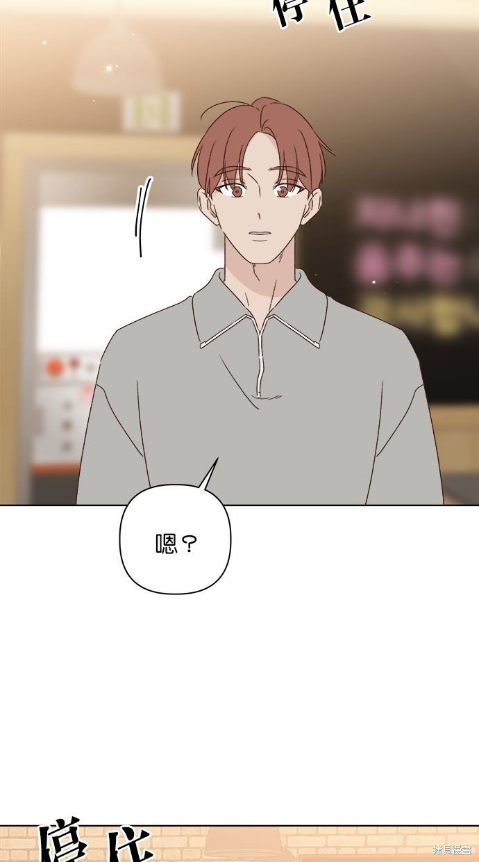 外传1