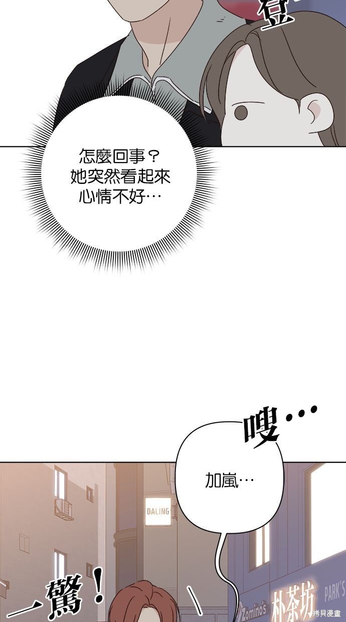 外传1