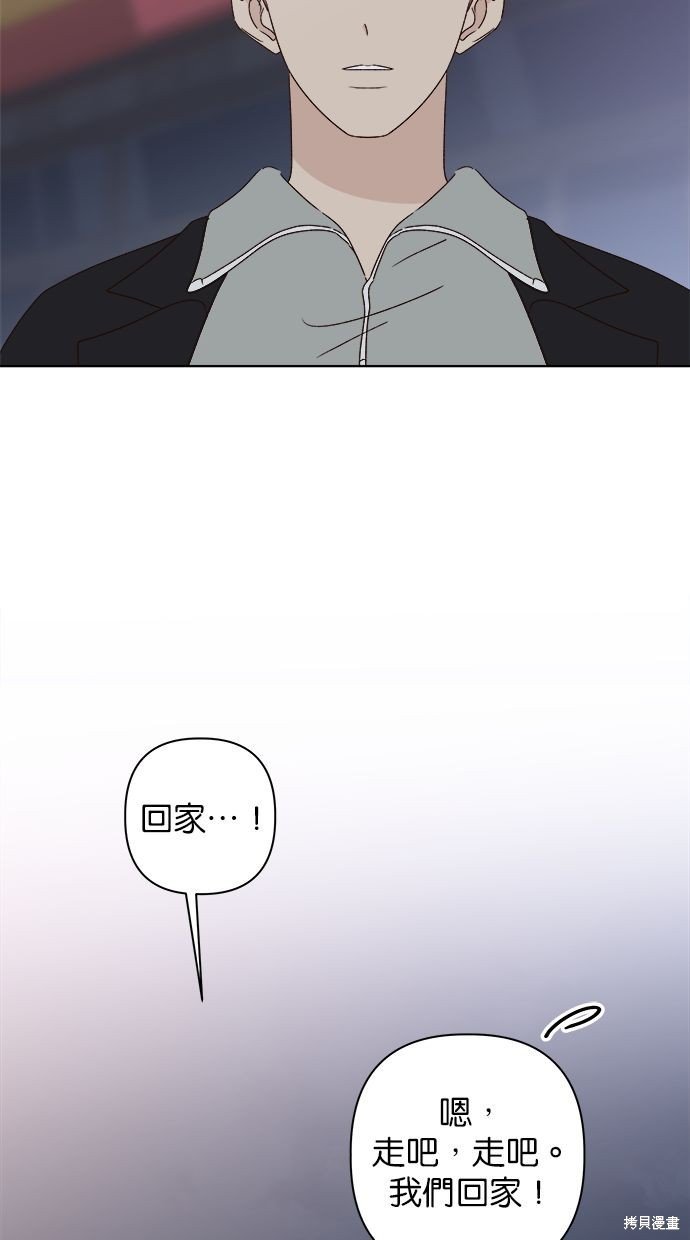 外传1