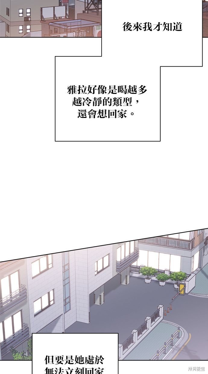 外传1