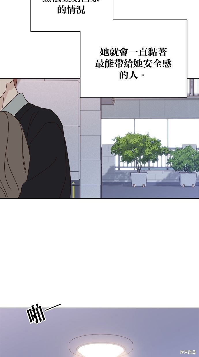 外传1