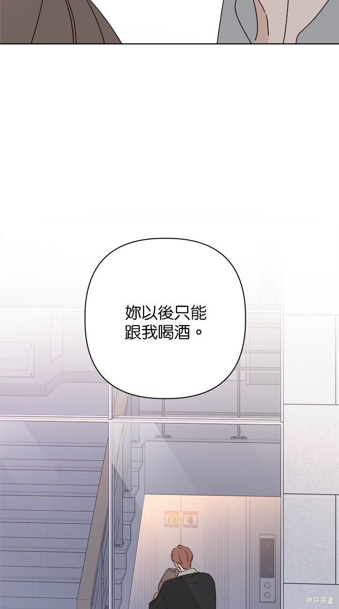 外传1