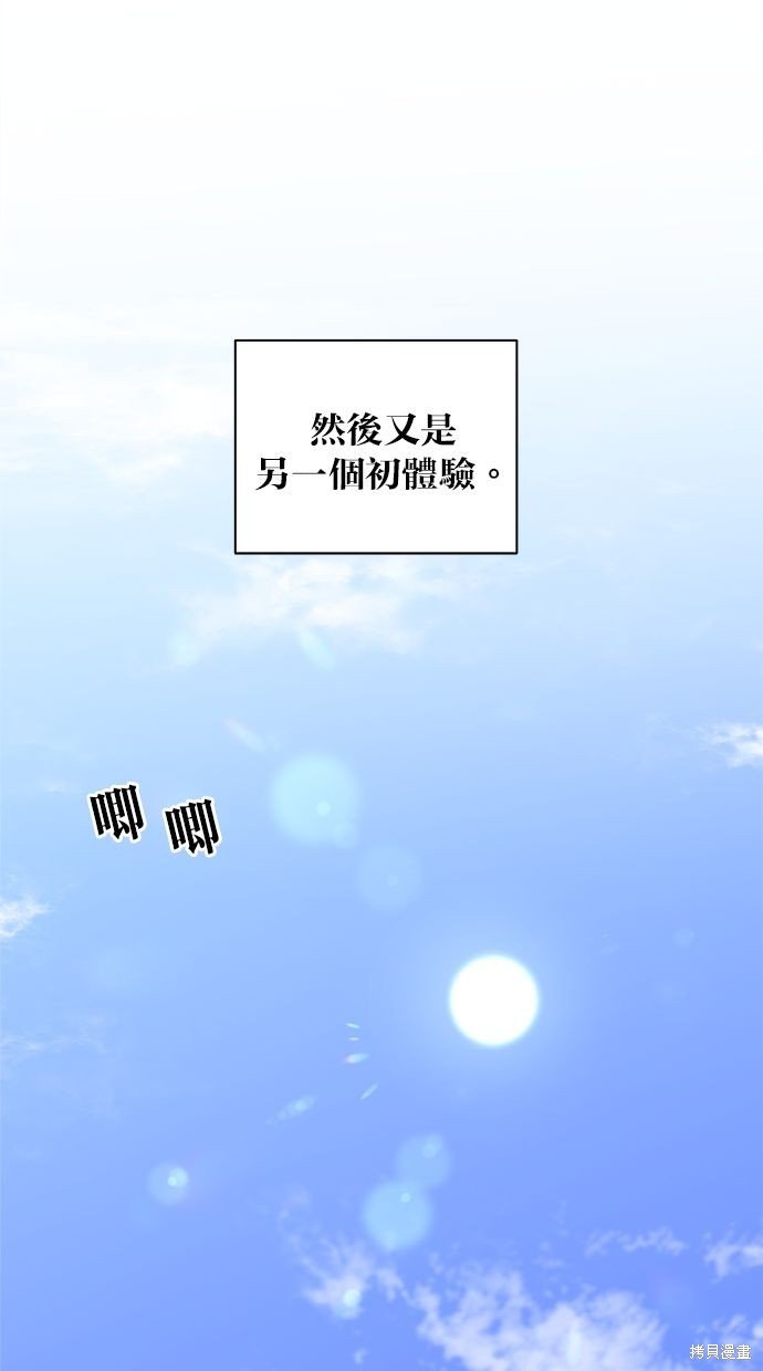 外传1