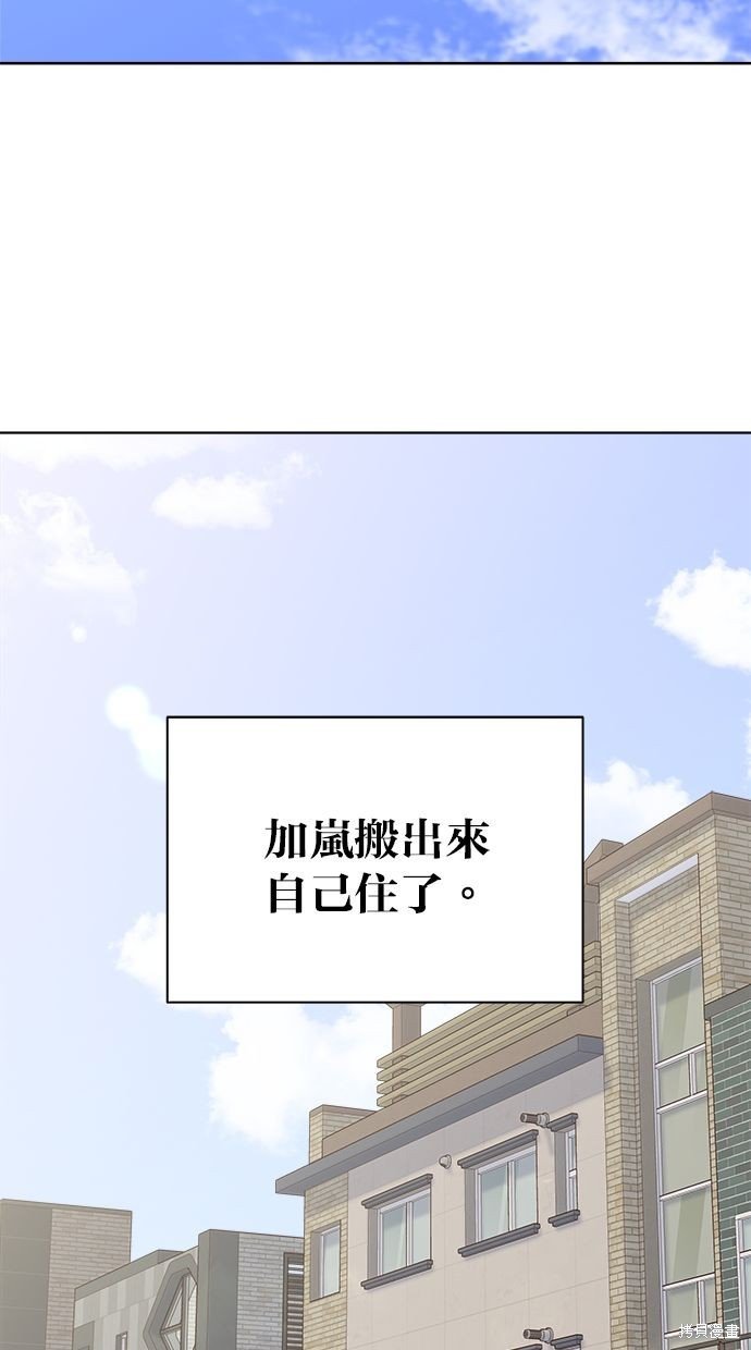 外传1