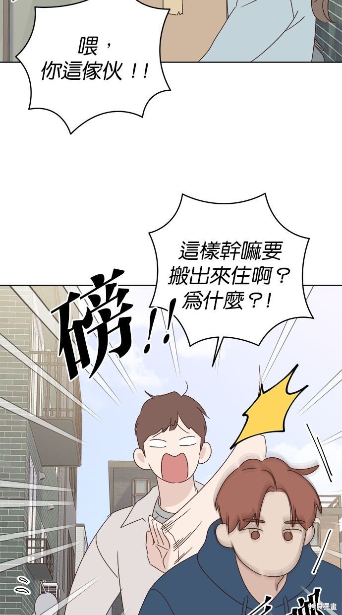 外传1