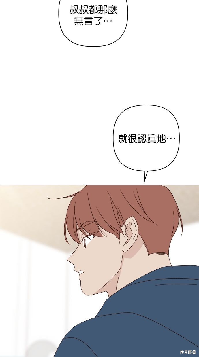 外传1