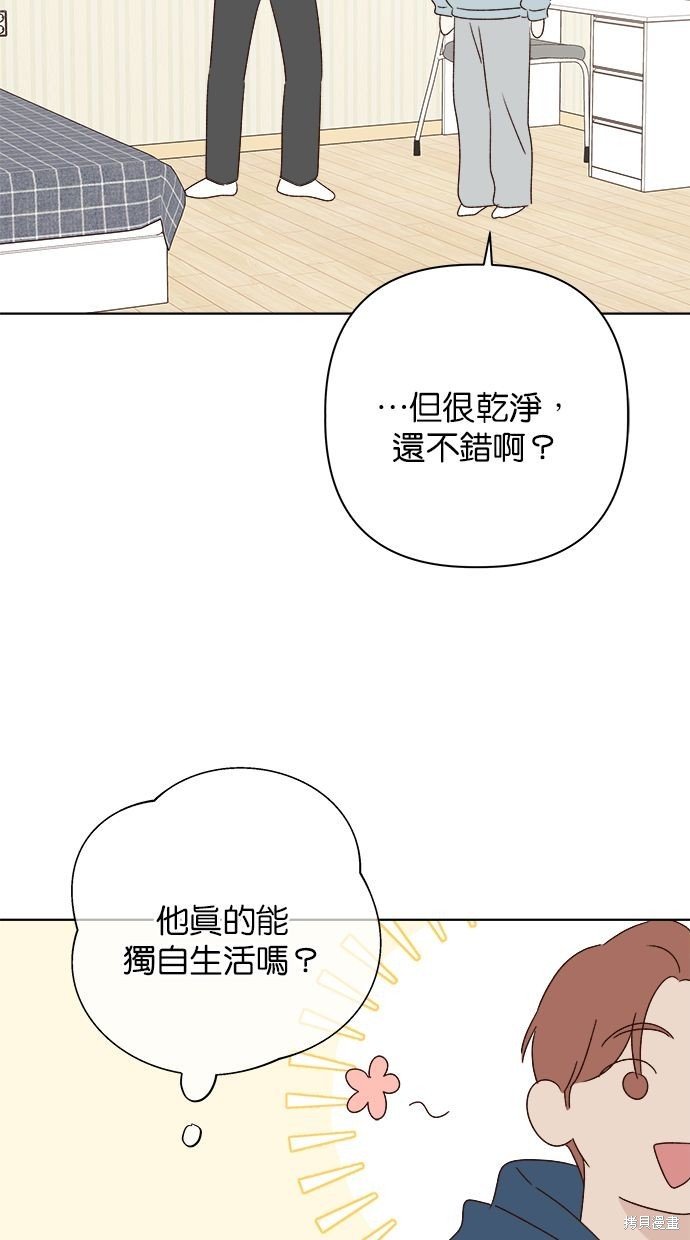 外传1