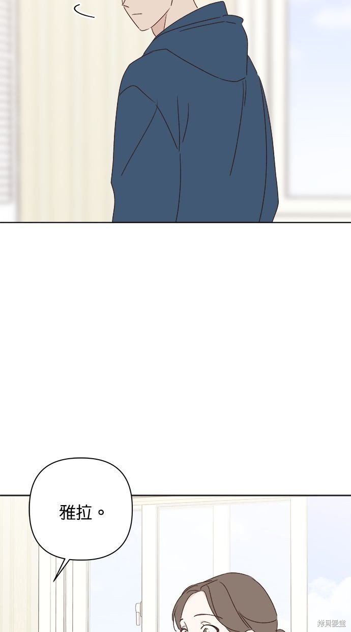 外传1