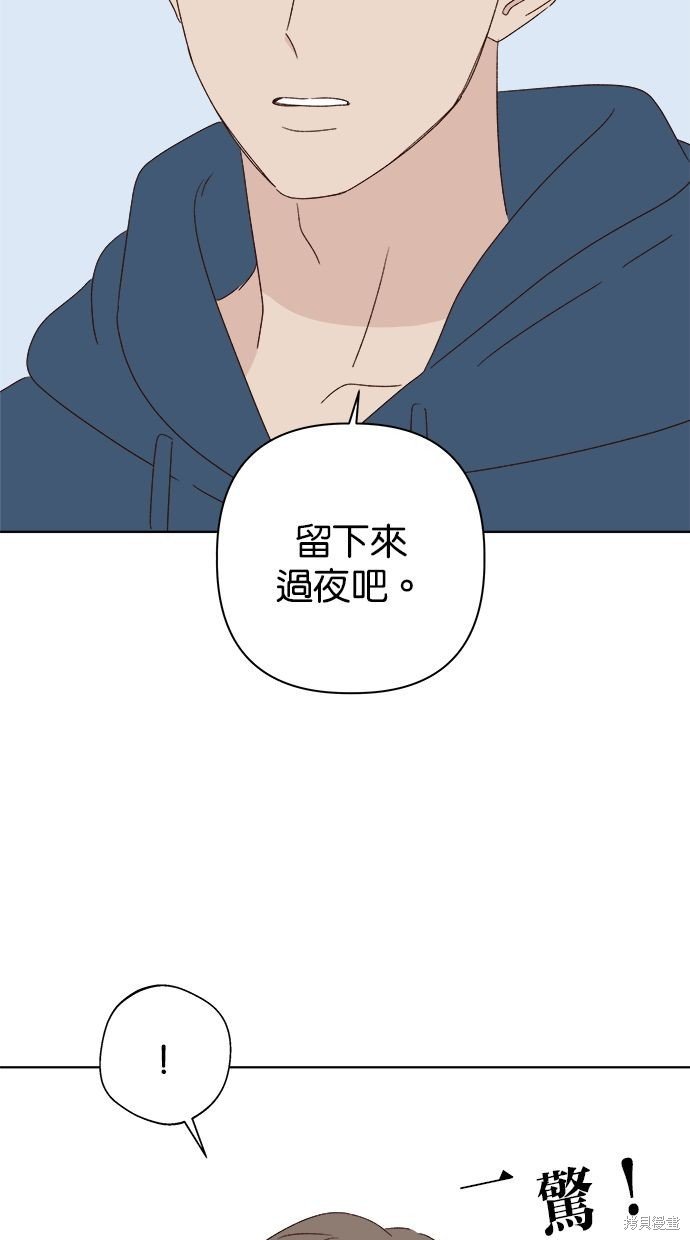 外传1