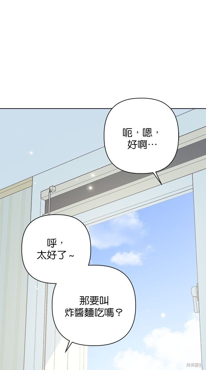 外传1