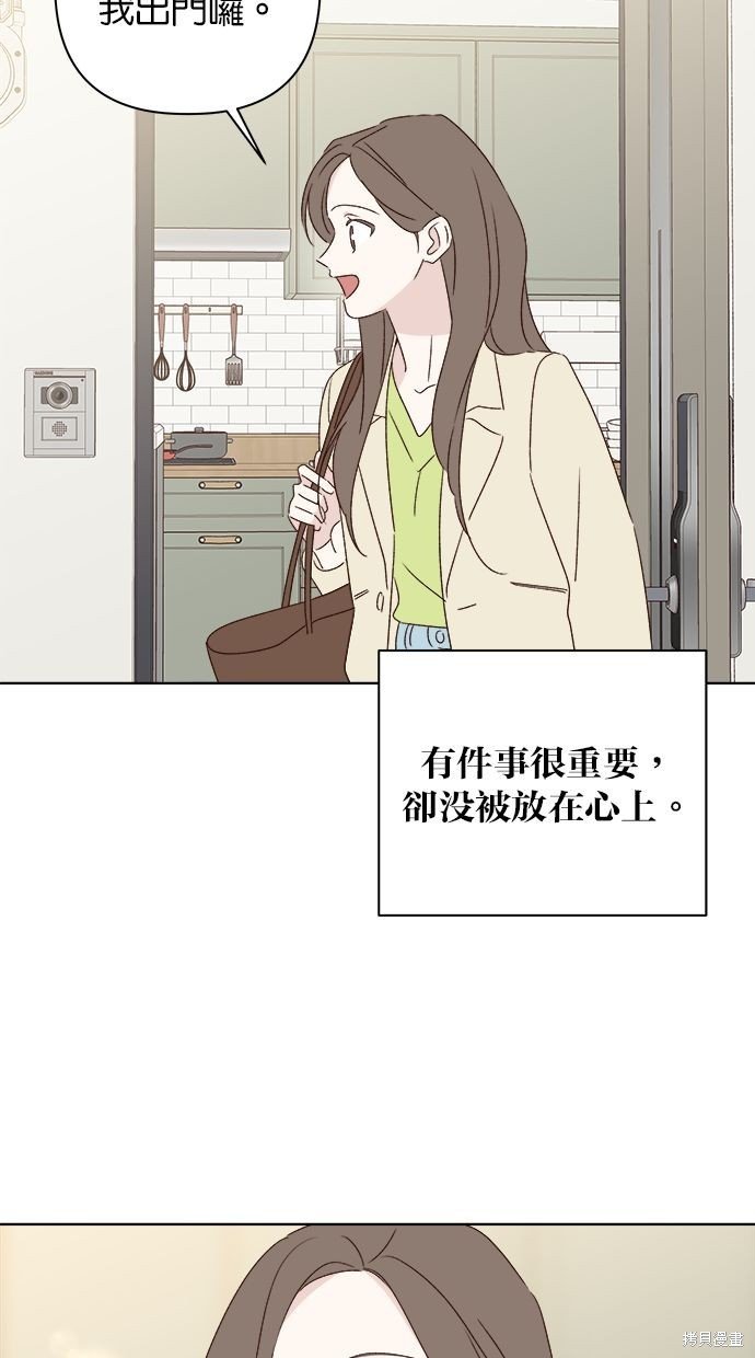 外传1