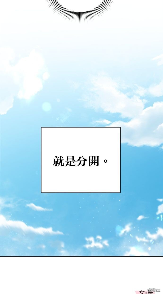 外传1