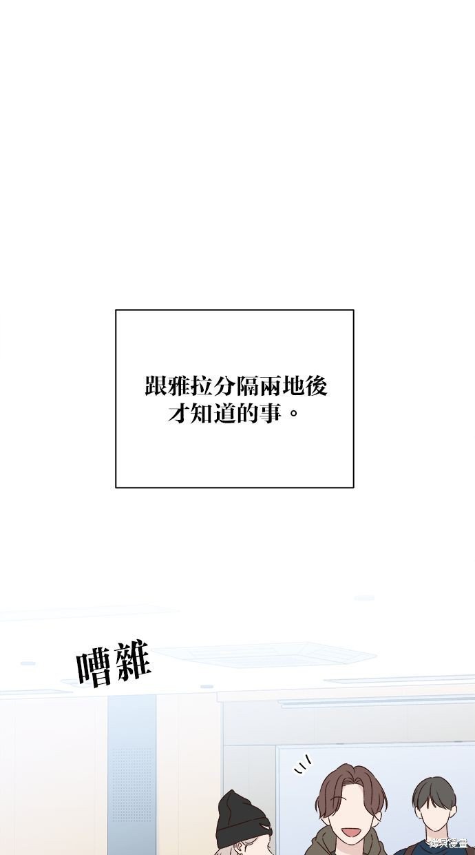 外传2