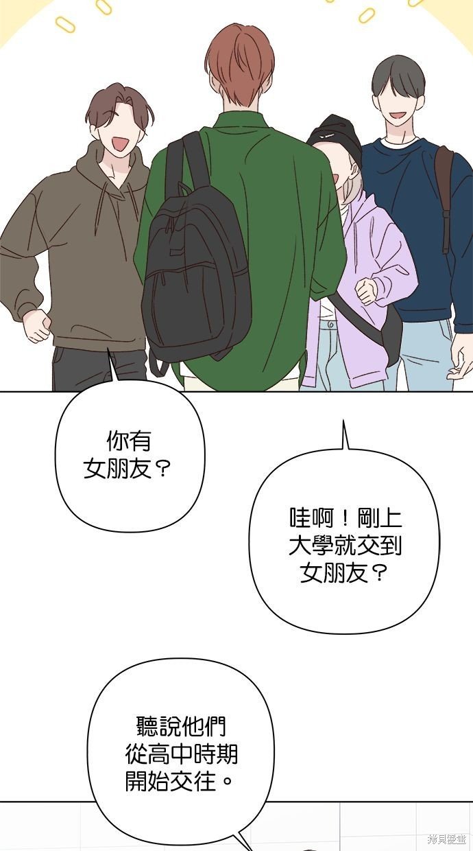 外传2