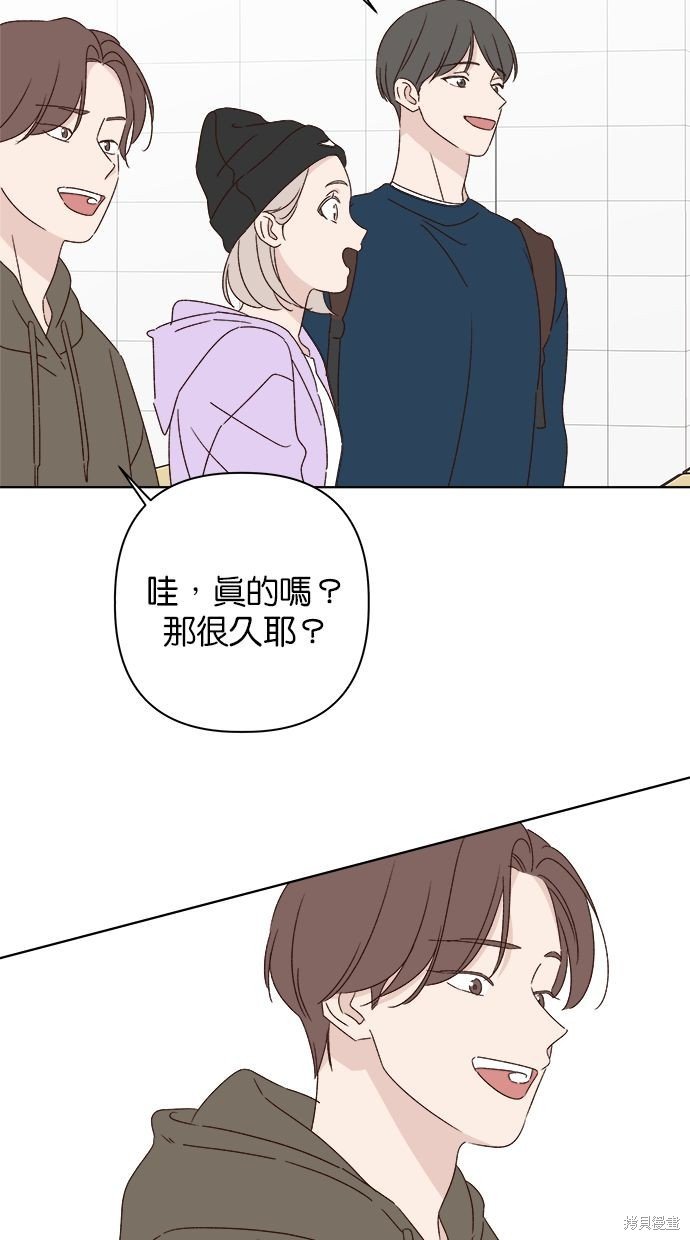外传2