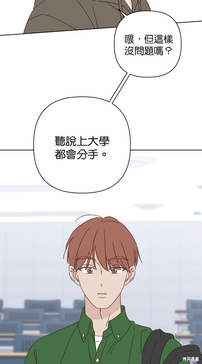 外传2