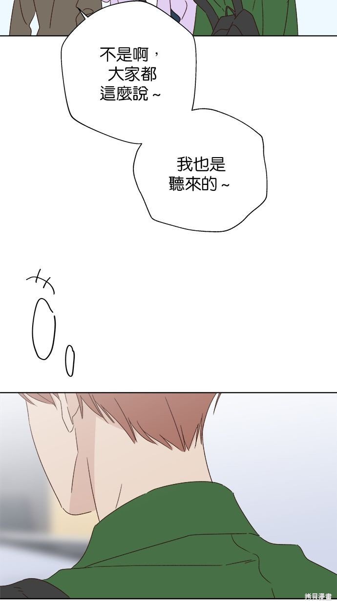 外传2
