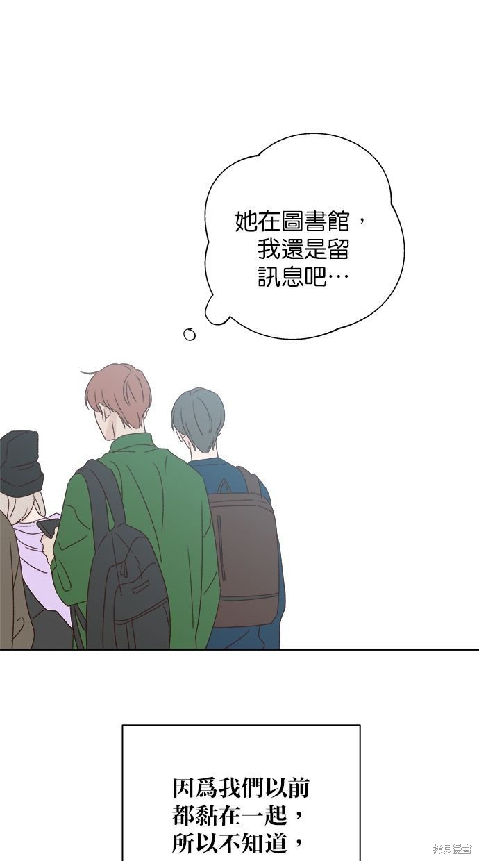 外传2