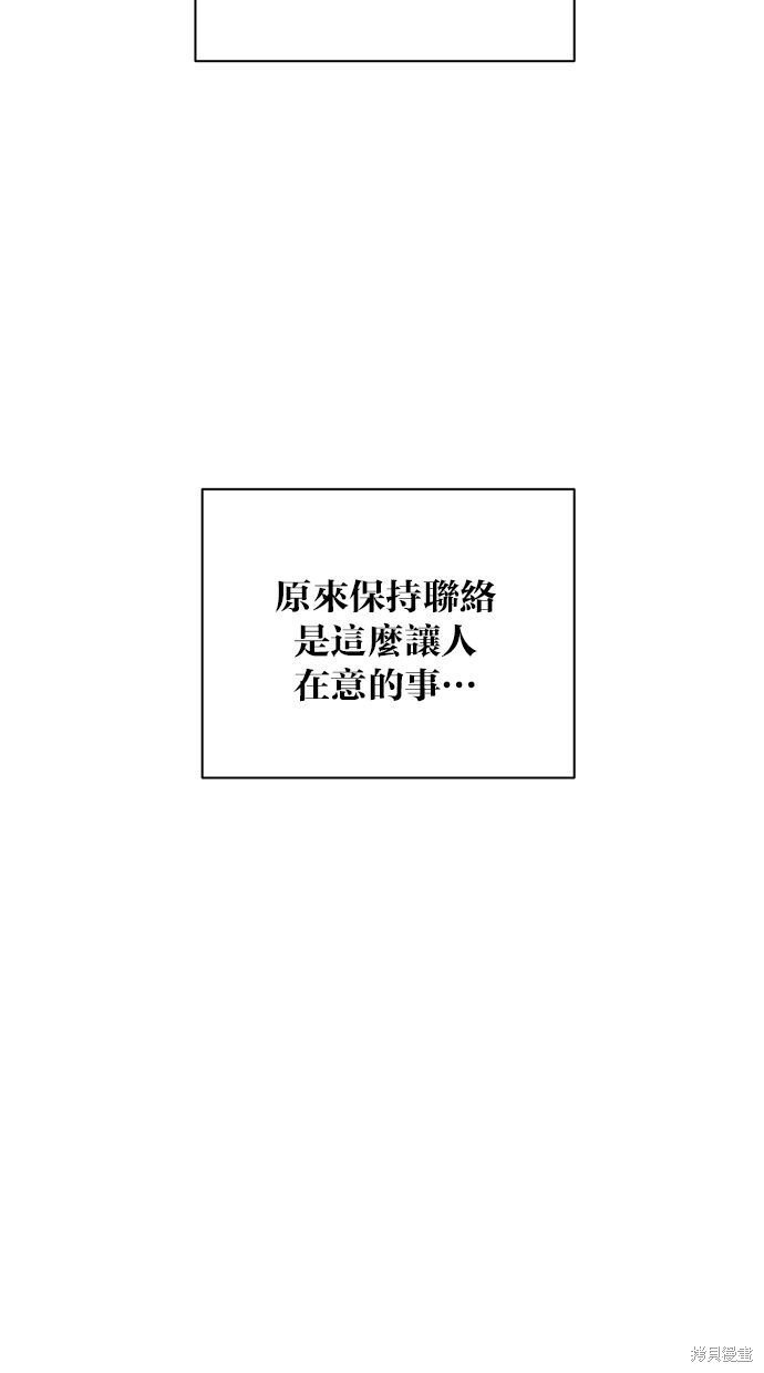外传2