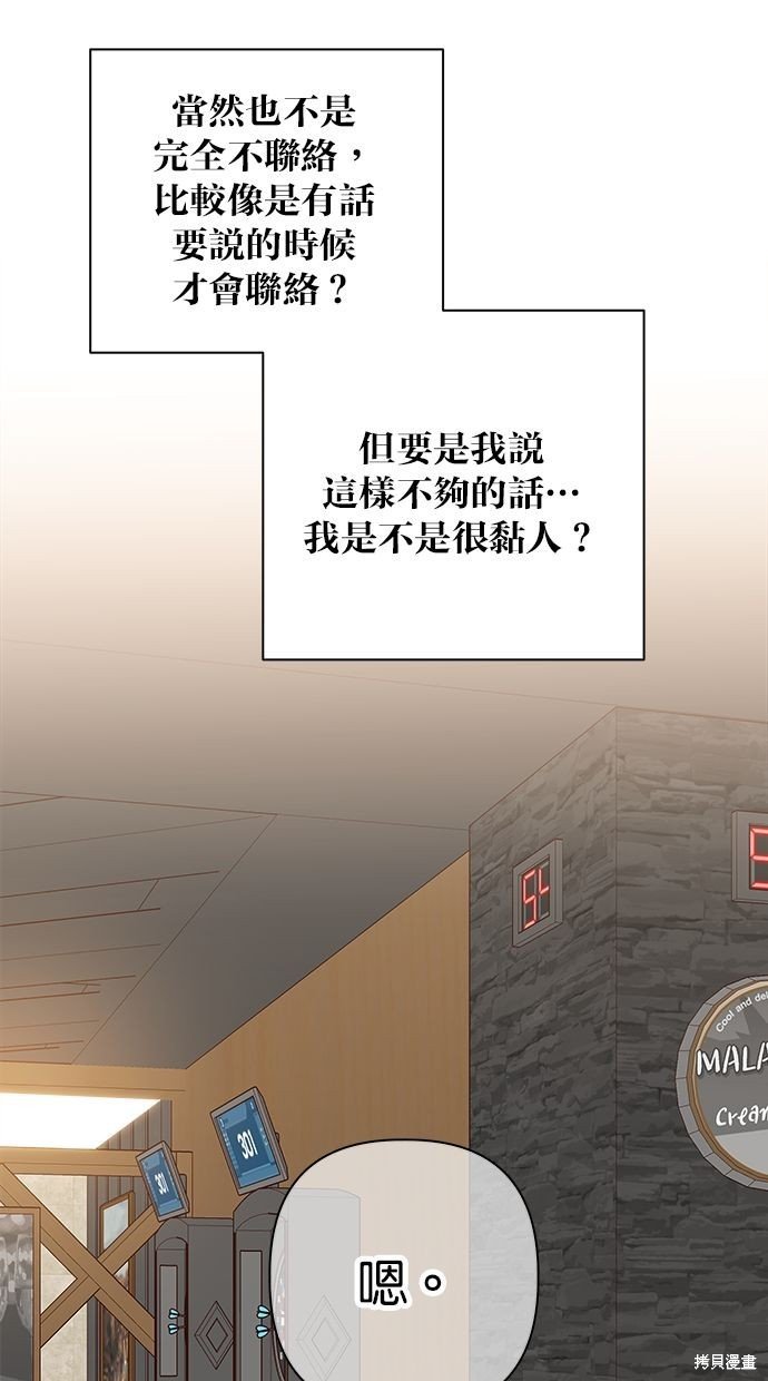 外传2